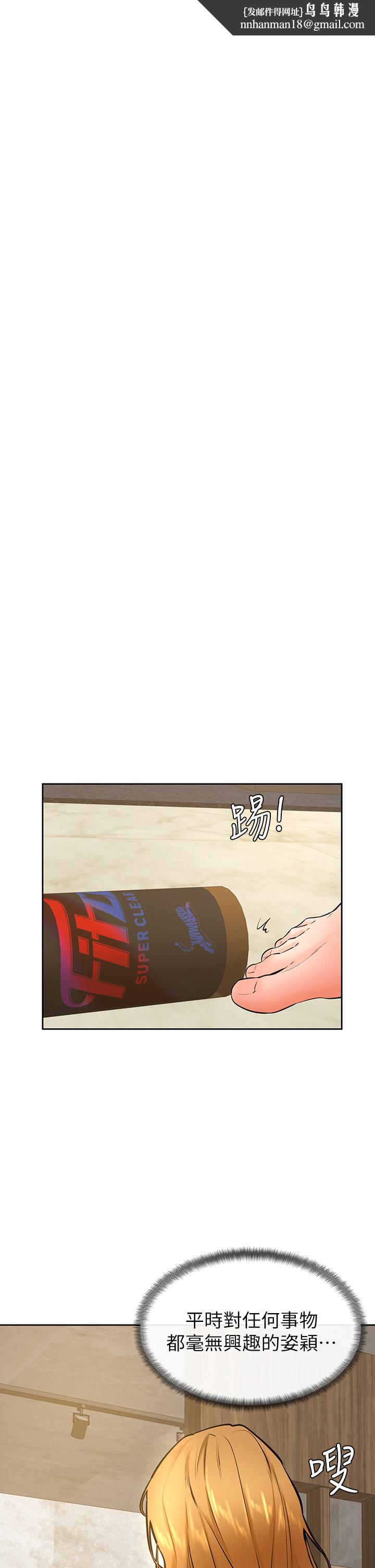 学弟,甘巴爹捏第34话-就这样结束多可惜