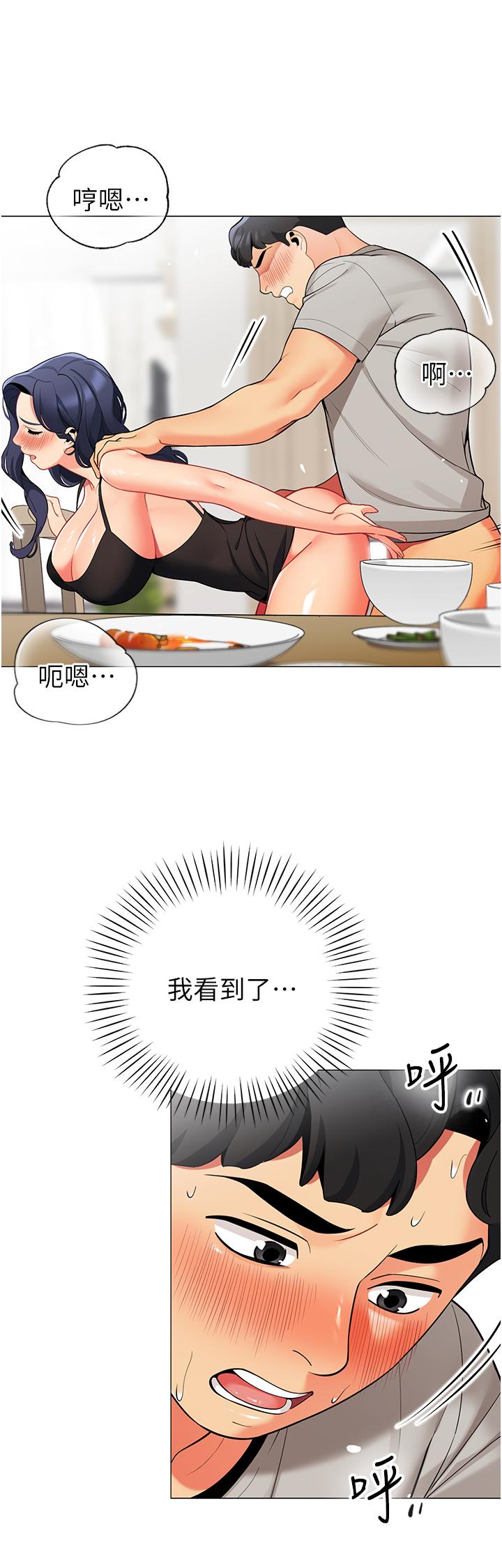 帐篷里的秘密第39话-从后面来的快感