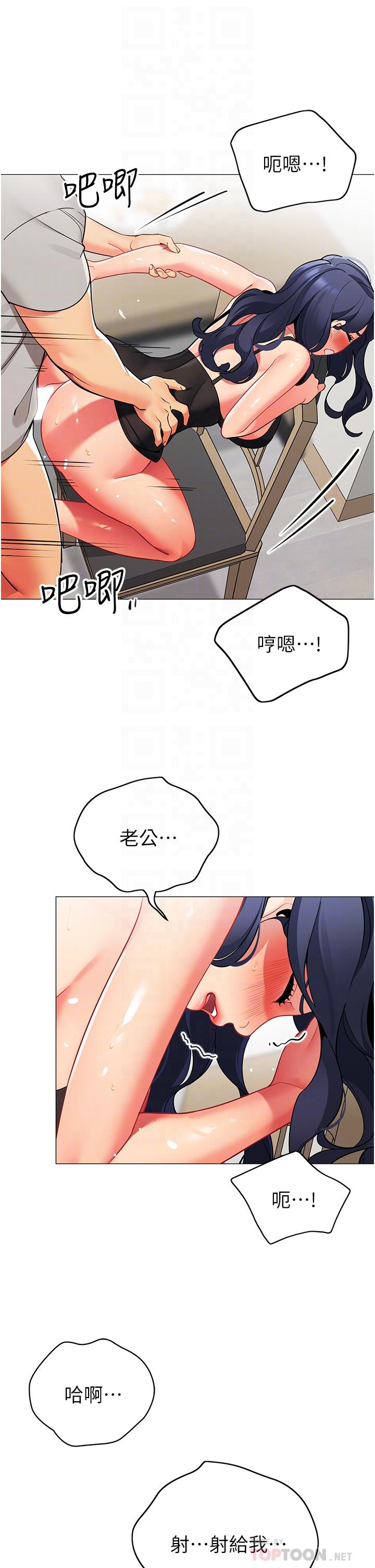 帐篷里的秘密第39话-从后面来的快感