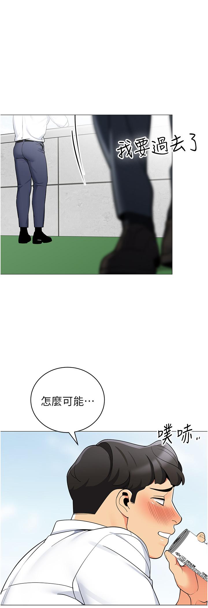 帐篷里的秘密第39话-从后面来的快感