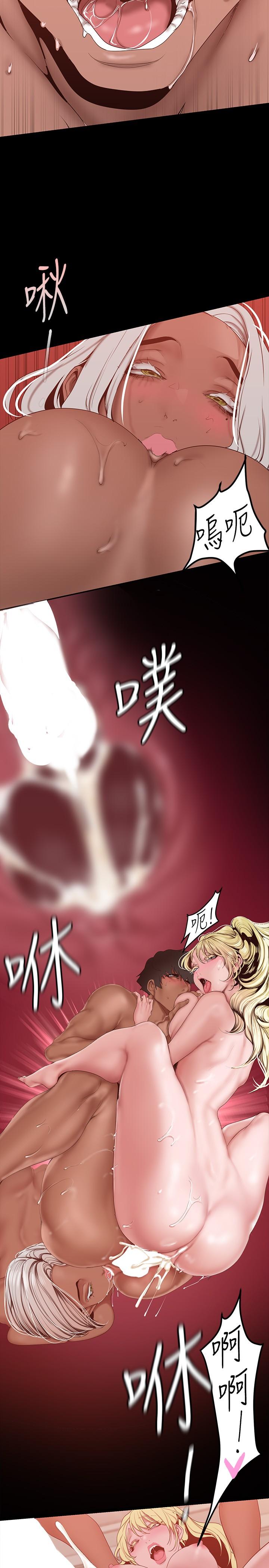 美丽新世界第159话-连续灌满两个人