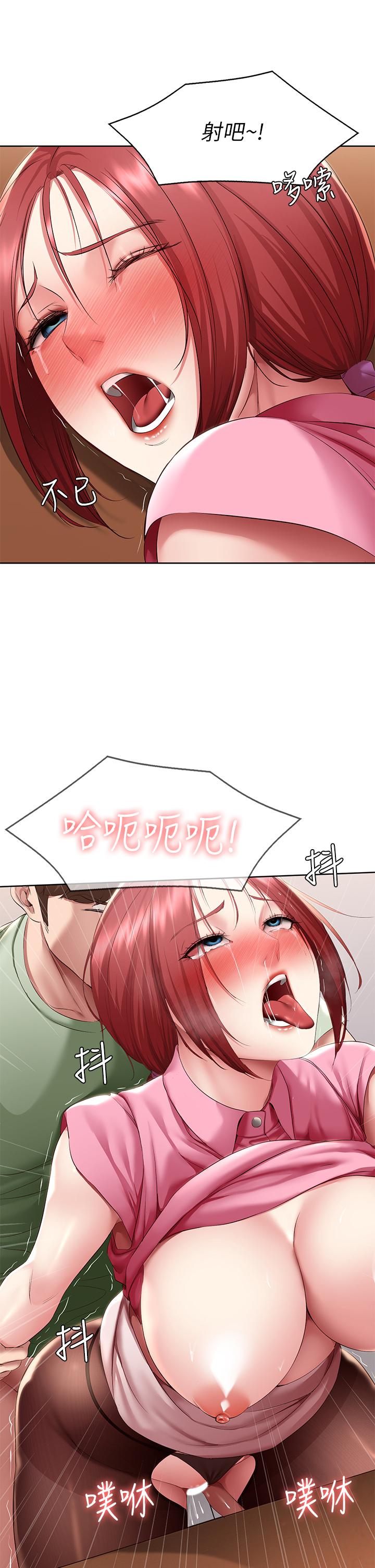 寄宿日记第110话-反被教训的女教授