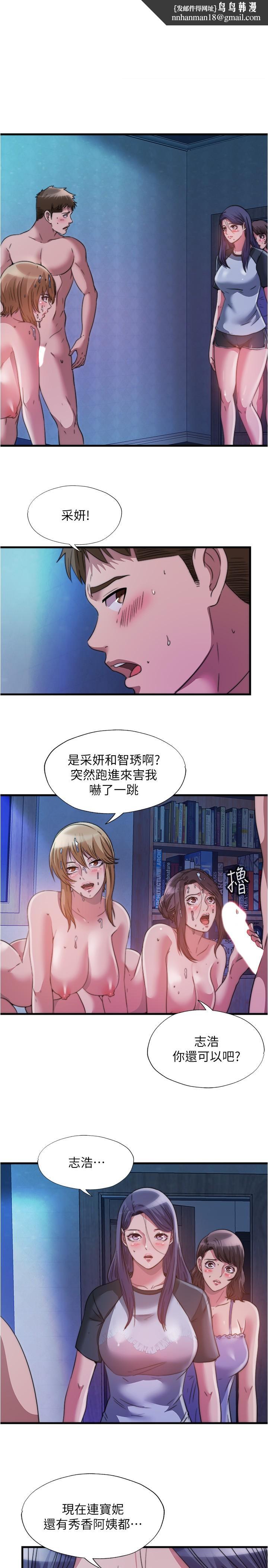 满溢游泳池第84话-疯狂5P性爱派对