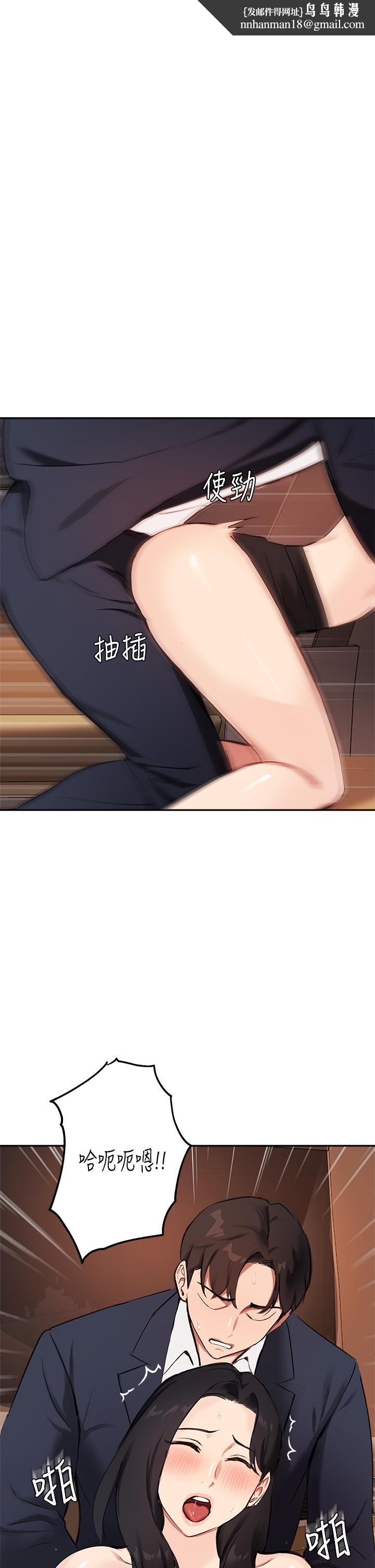 指导女大生第55话-我希望你只属于我