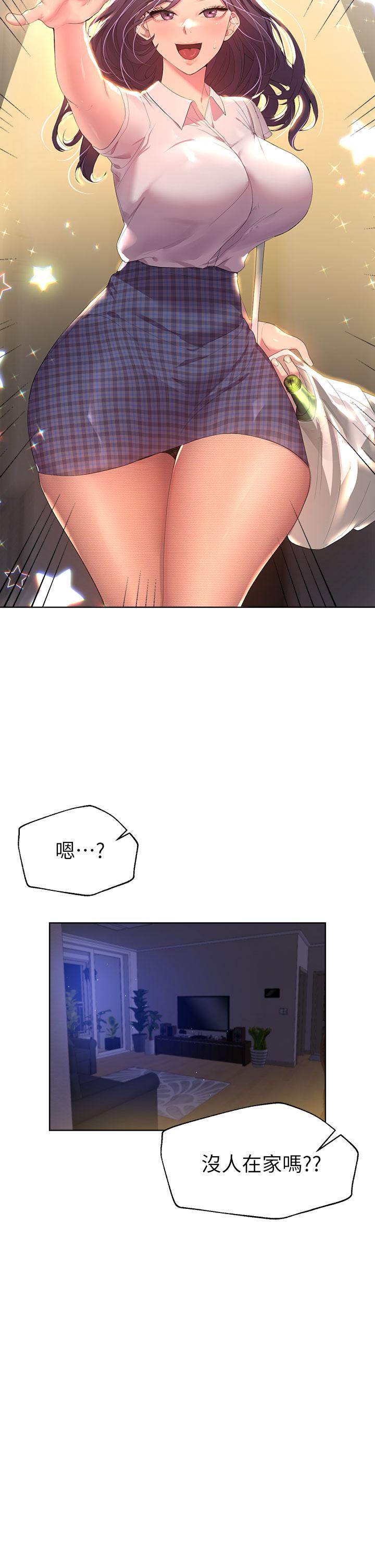 姊姊们的调教第38话-初临高潮的以娴姐