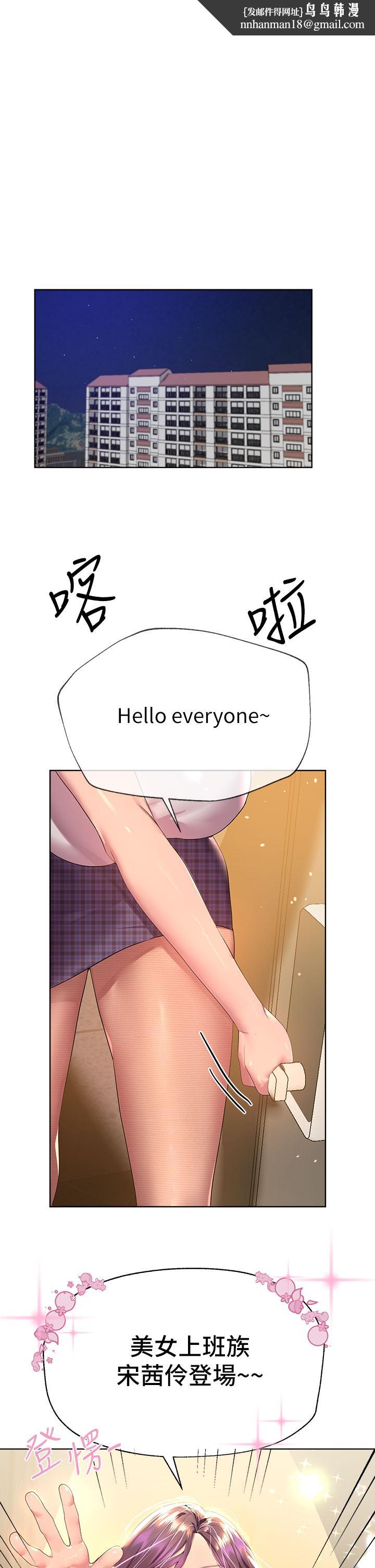 姊姊们的调教第38话-初临高潮的以娴姐