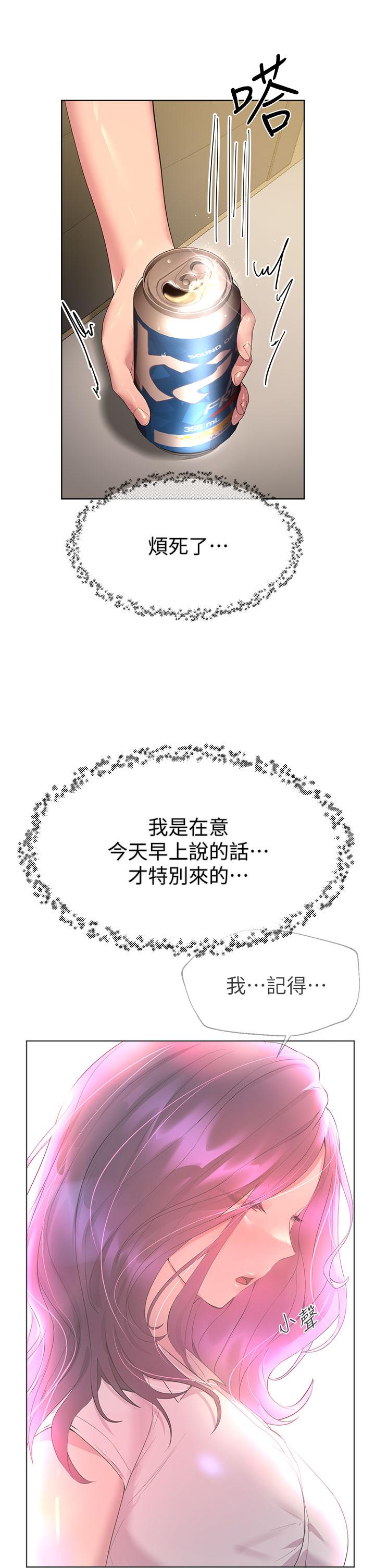 姊姊们的调教第38话-初临高潮的以娴姐