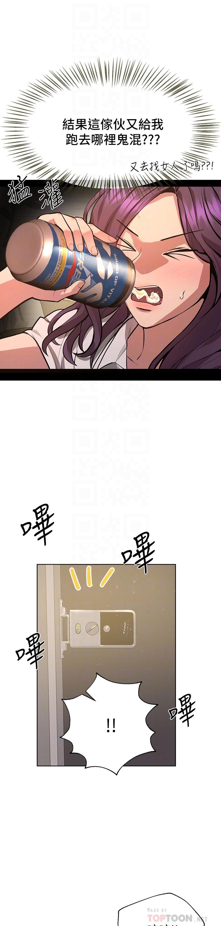 姊姊们的调教第38话-初临高潮的以娴姐