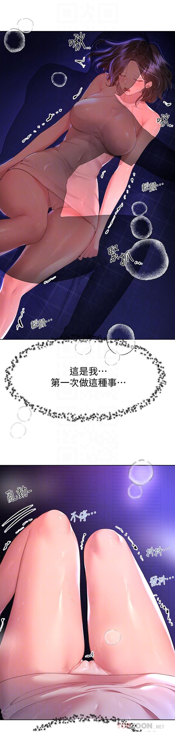 姊姊们的调教第38话-初临高潮的以娴姐
