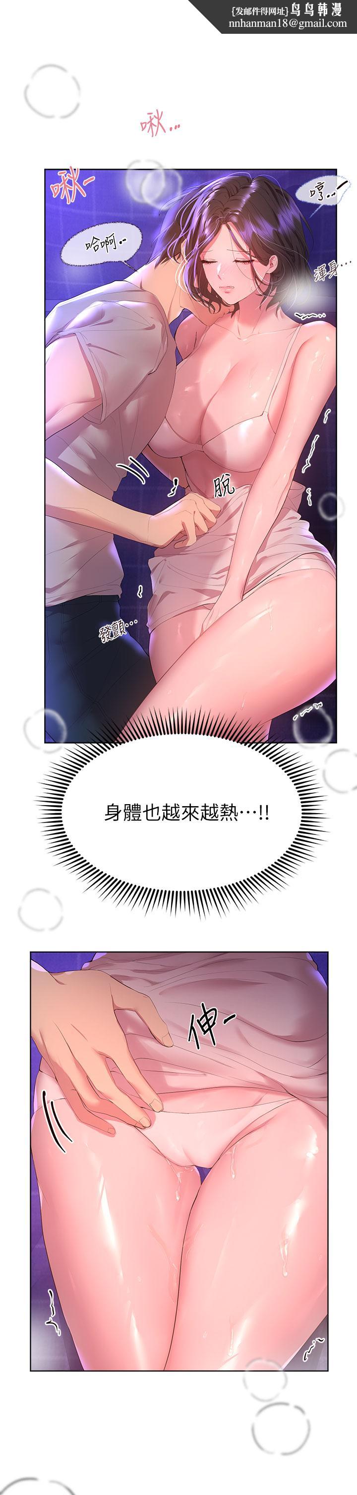 姊姊们的调教第38话-初临高潮的以娴姐