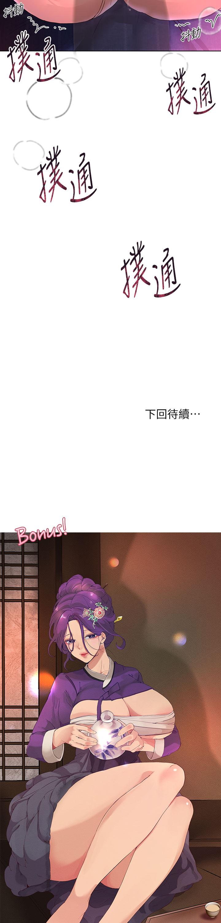 姊姊们的调教第38话-初临高潮的以娴姐