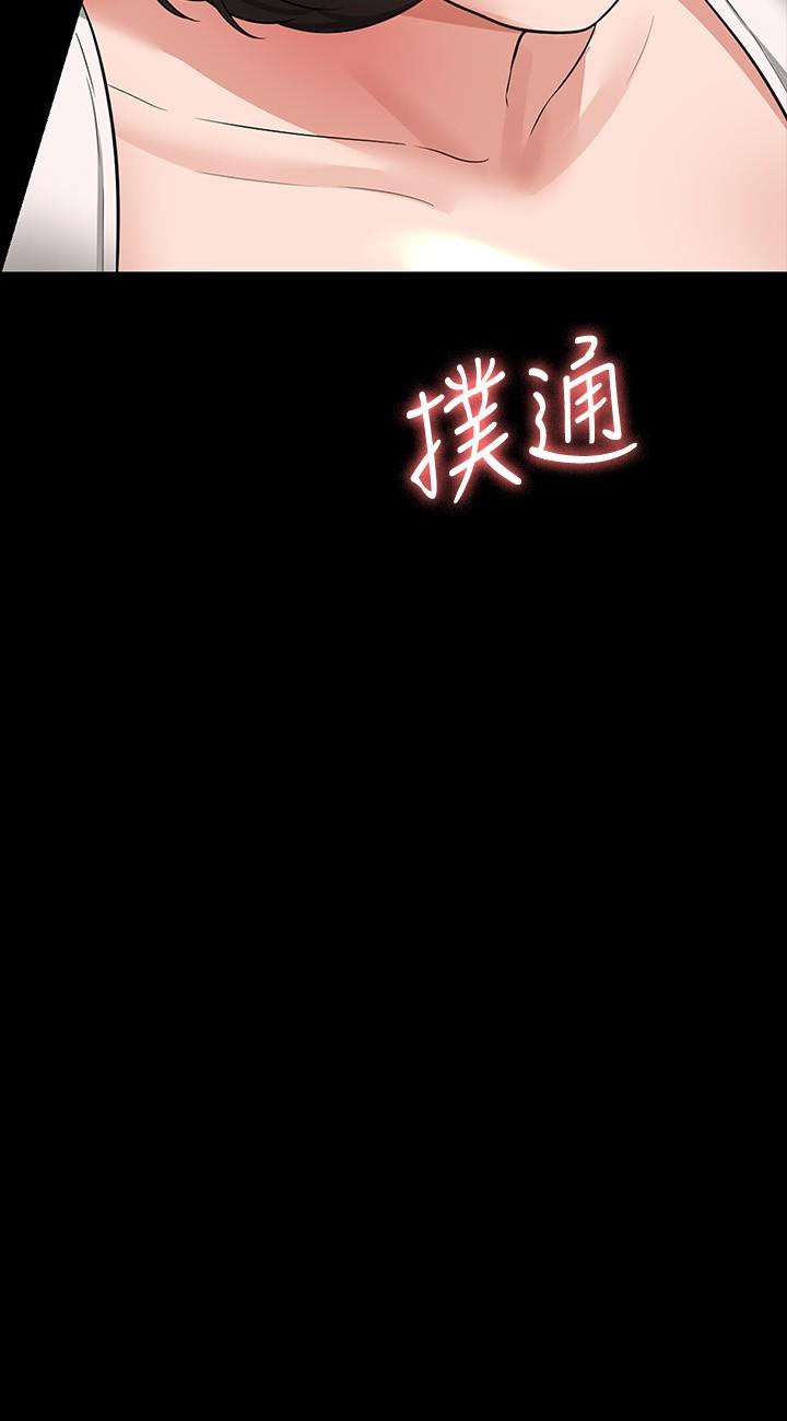 超级公务员第35话-胸部袒露无遗