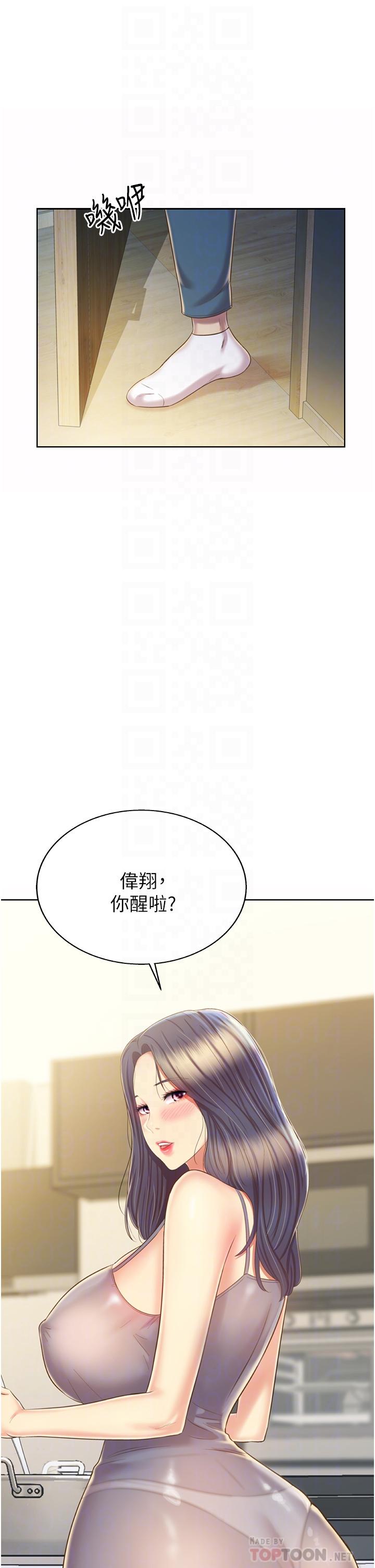 姊姊爱做菜第51话-上班前来场晨炮吧