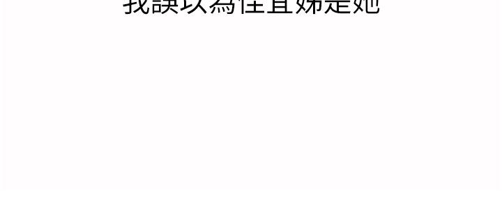 姊姊爱做菜第51话-上班前来场晨炮吧