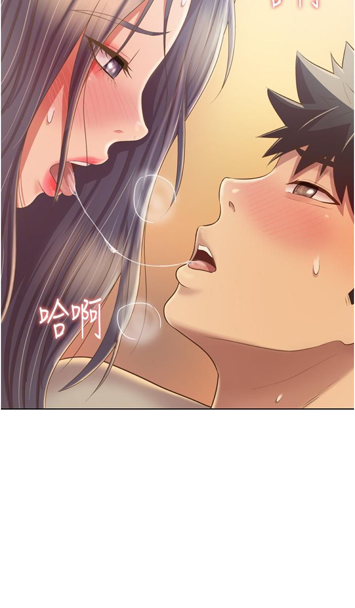 姊姊爱做菜第51话-上班前来场晨炮吧