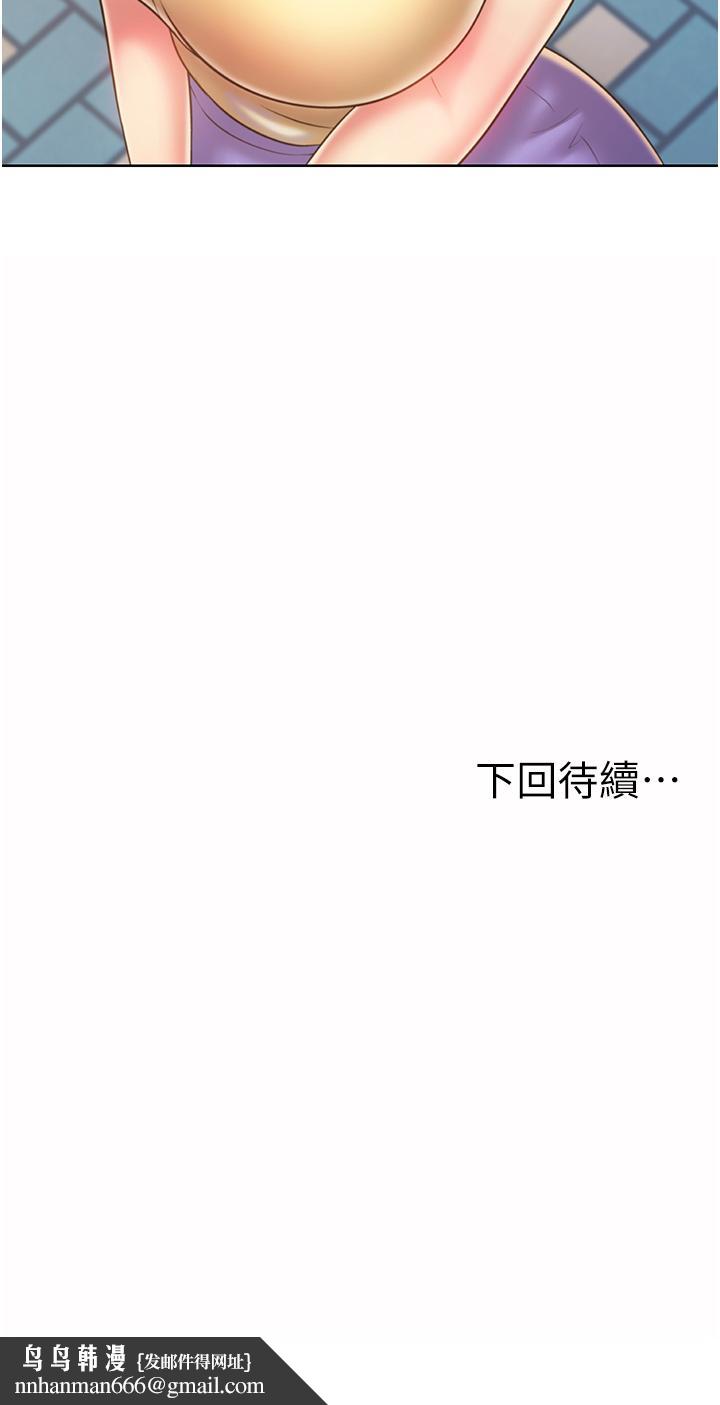 姊姊爱做菜第51话-上班前来场晨炮吧