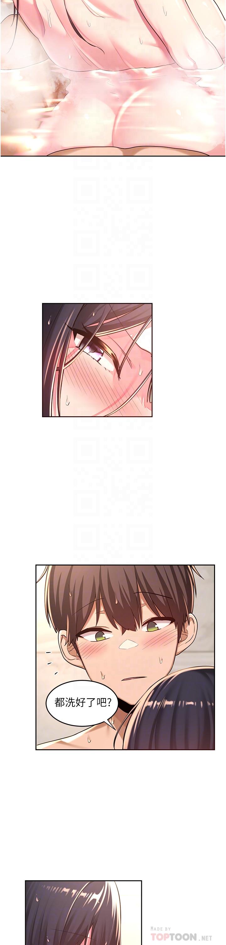 深度交流会第36话-快连根拔起的深喉咙