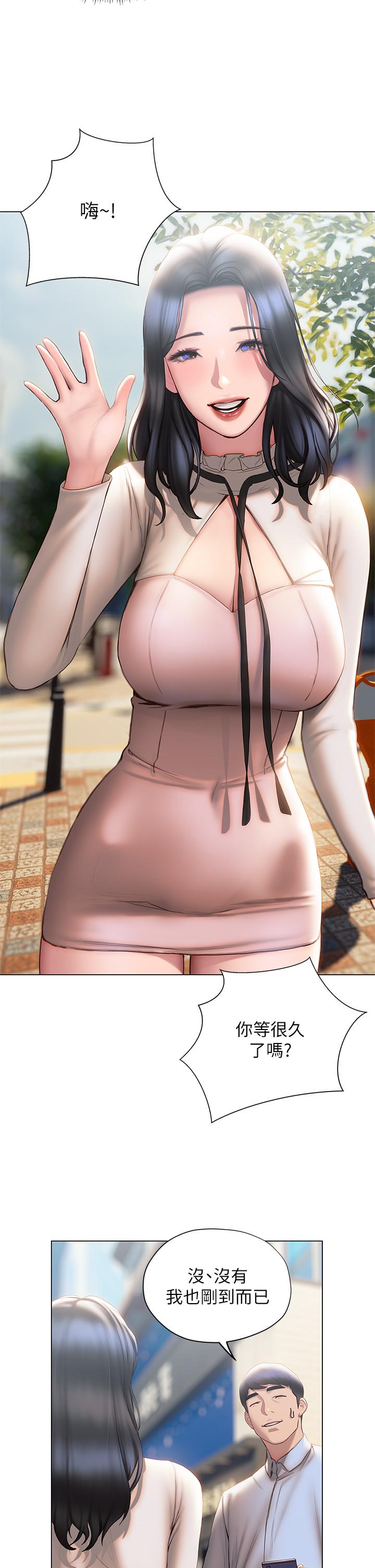 终结暧昧第36话-要不要来我家