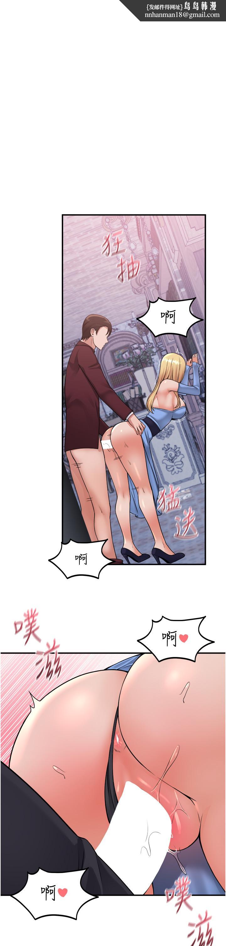 抖M女仆第47话-美丽精细又淫荡的未婚妻