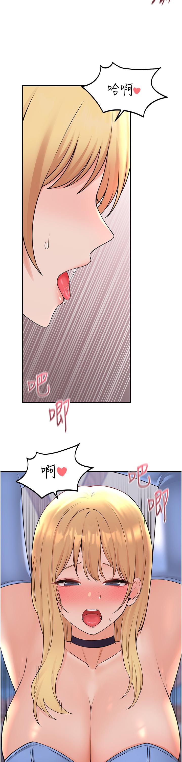 抖M女仆第47话-美丽精细又淫荡的未婚妻