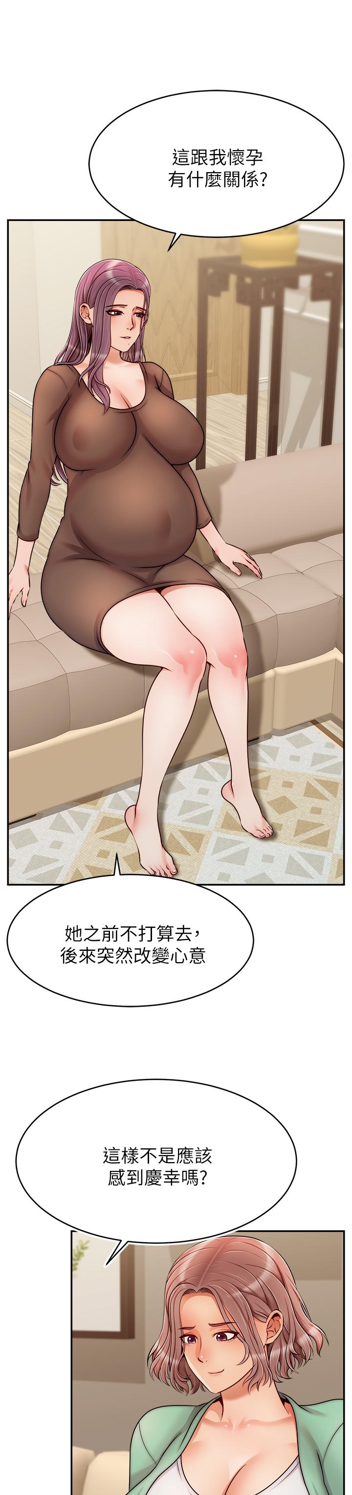 爸爸，请进!第50话-最终话-我最亲爱的家人