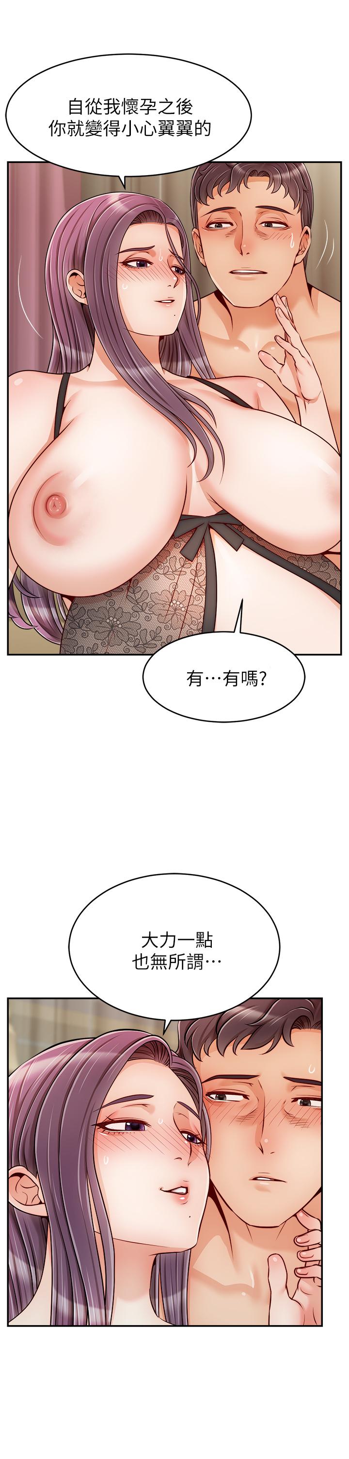 爸爸,请进!第50话-最终话-我最亲爱的家人
