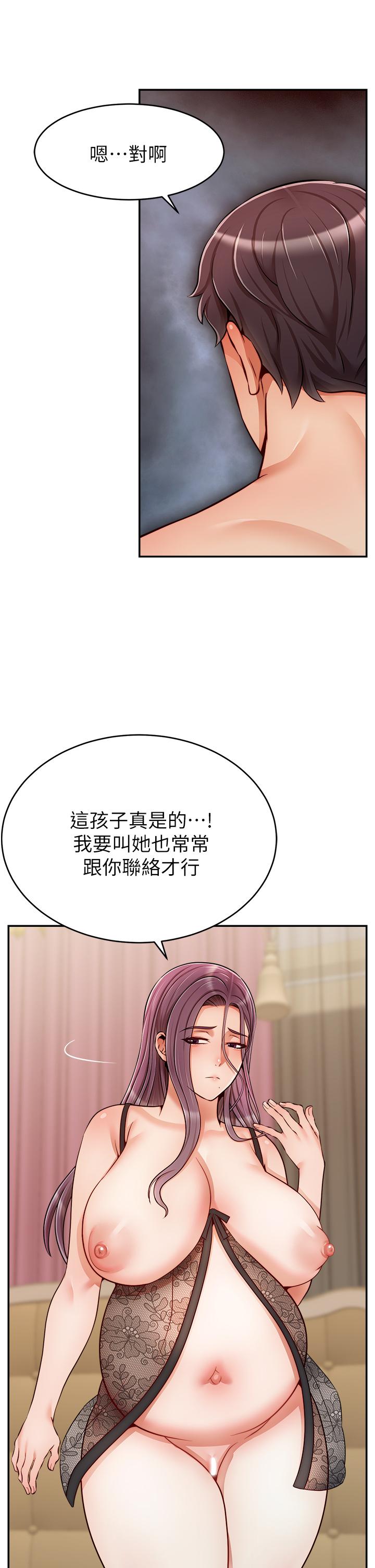 爸爸,请进!第50话-最终话-我最亲爱的家人
