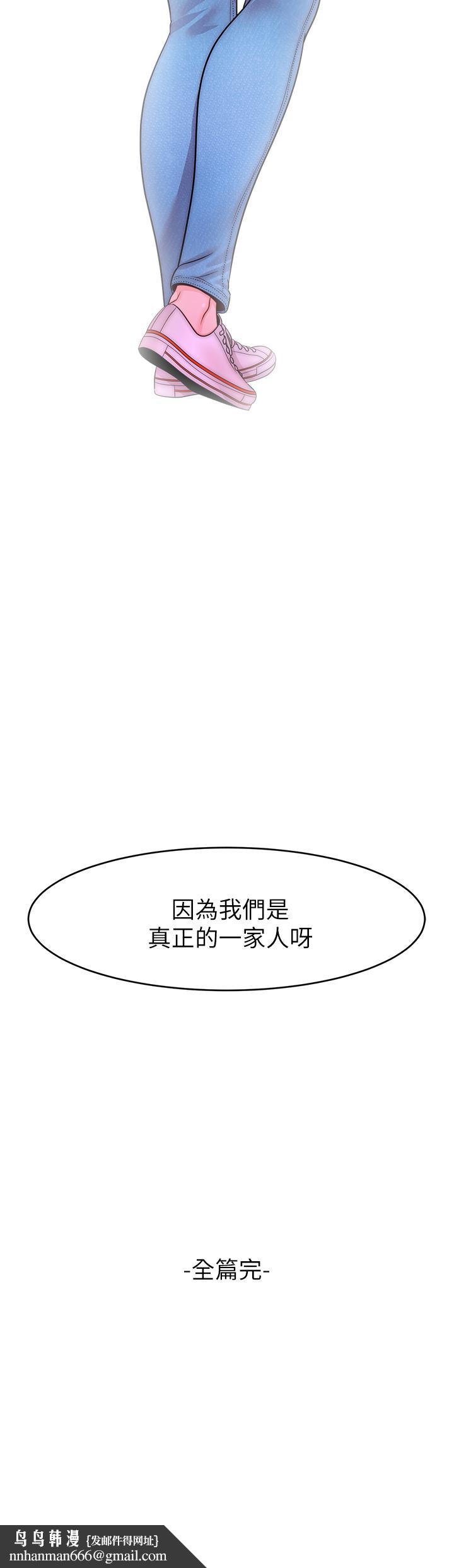 爸爸,请进!第50话-最终话-我最亲爱的家人