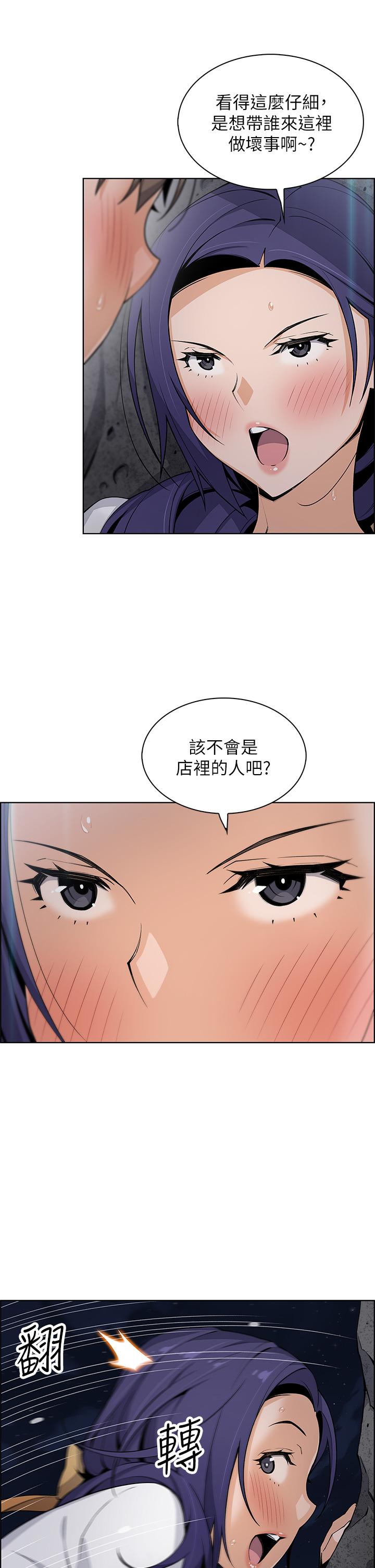 賣豆腐的母女們第26話-和老師回味粗暴性愛