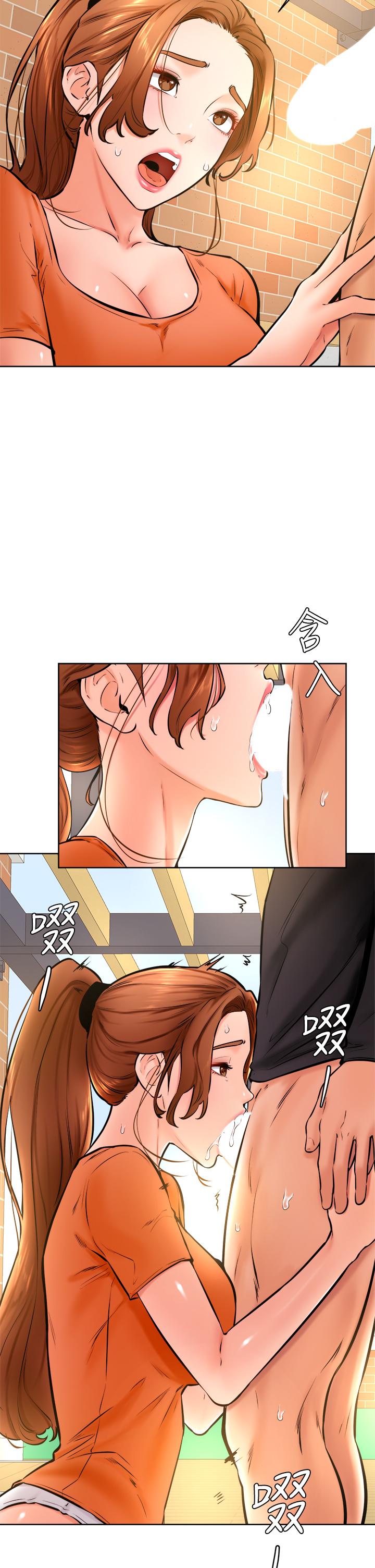 学弟,甘巴爹捏第35话-姿颖给南柱的特别服务