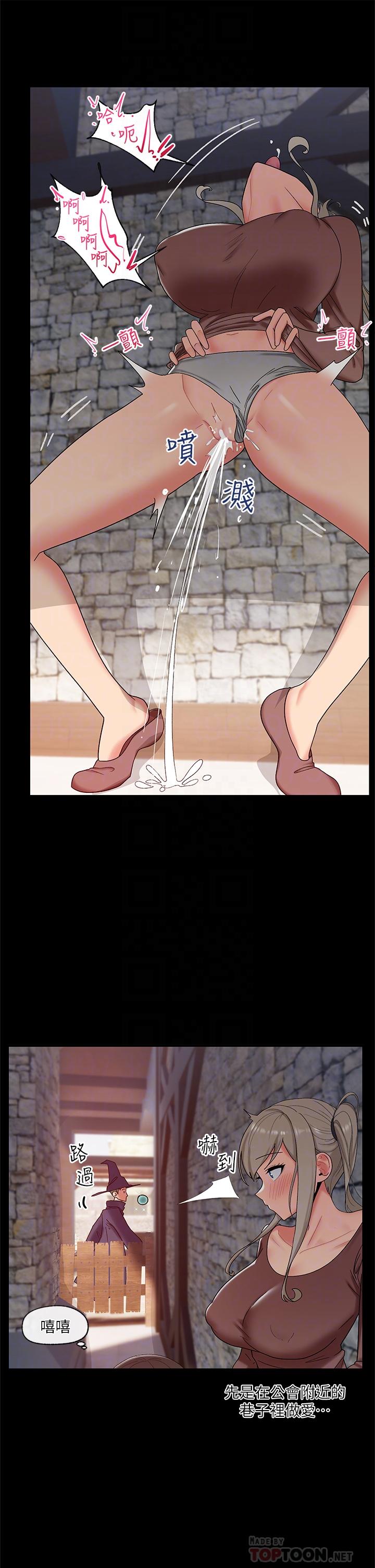 异世界催眠王第38话-今晚别想睡