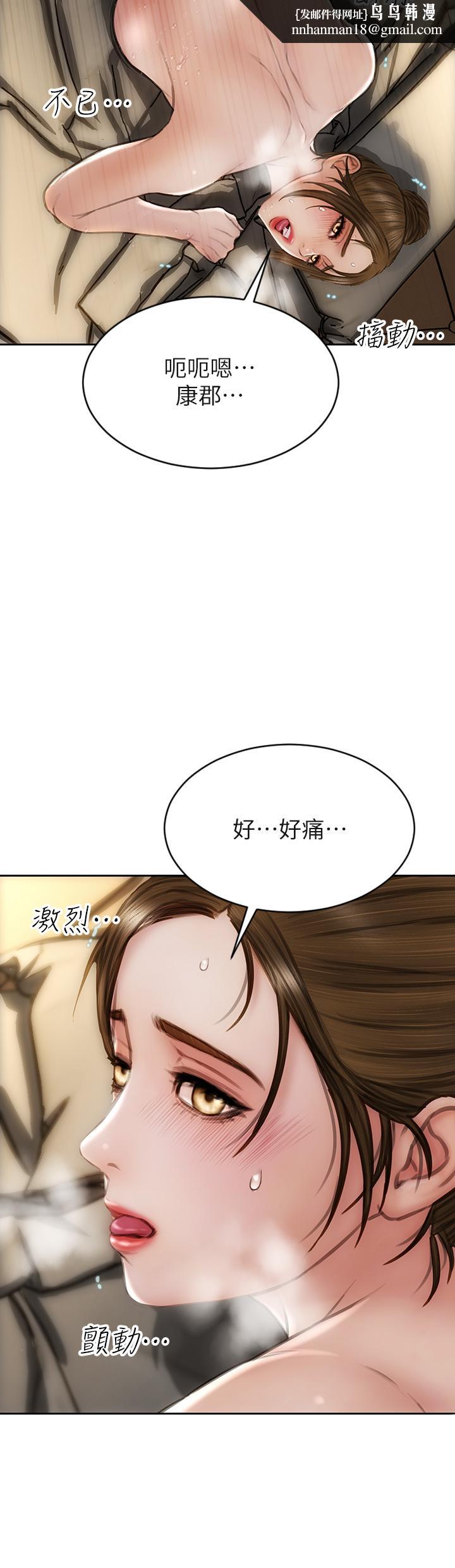 致命坏男人第45话-开发阿姨的后庭