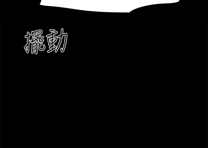 协议换爱第147话-想活命就乖乖听我的