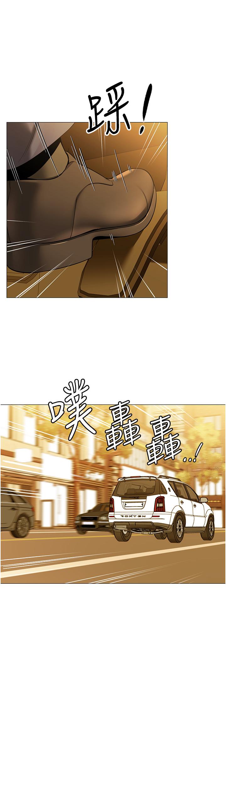 帐篷里的秘密第40话-她该不会外遇了吧