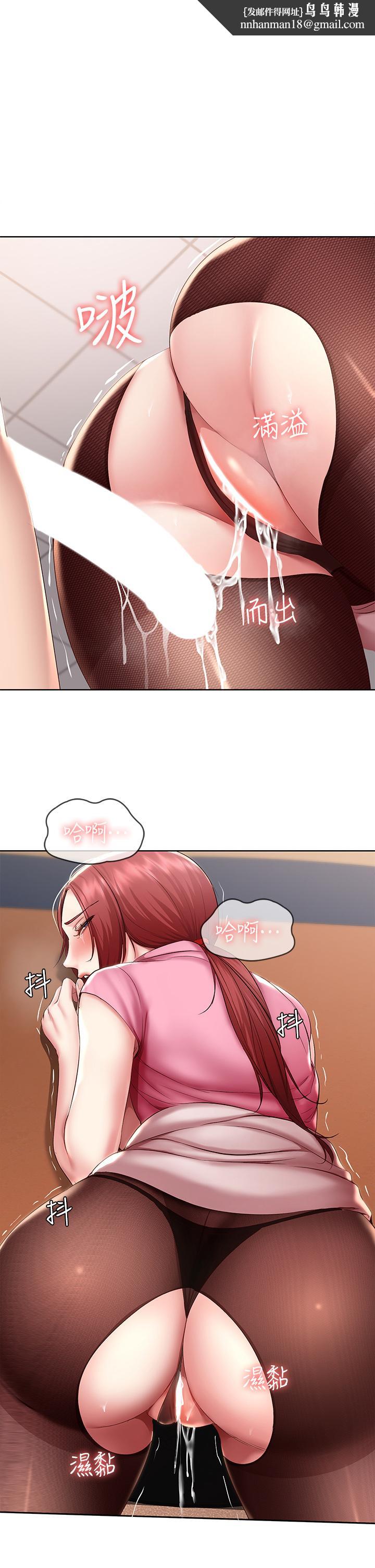 寄宿日记第111话-阿姨,性器合不合很重要