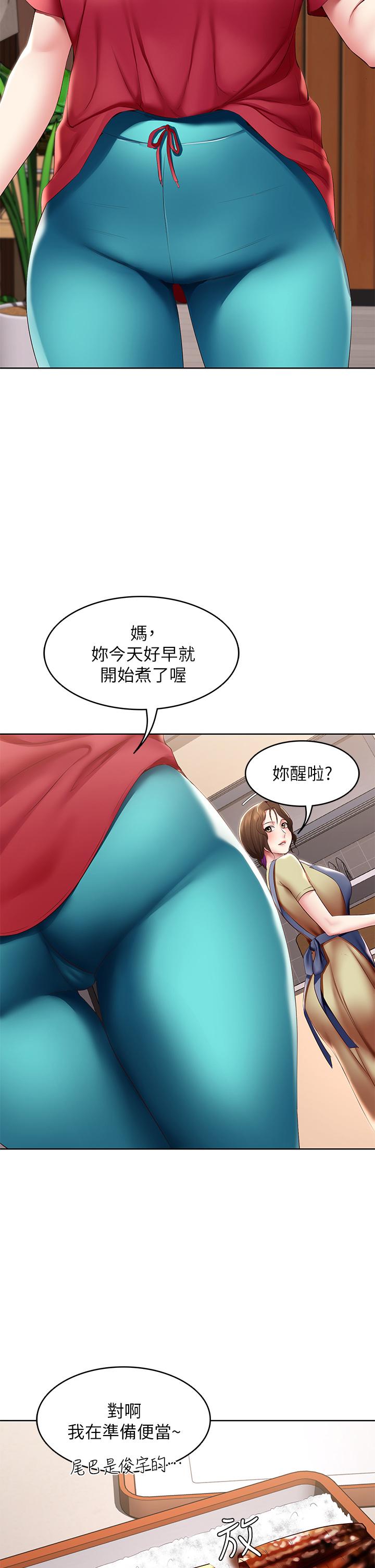 寄宿日记第111话-阿姨,性器合不合很重要