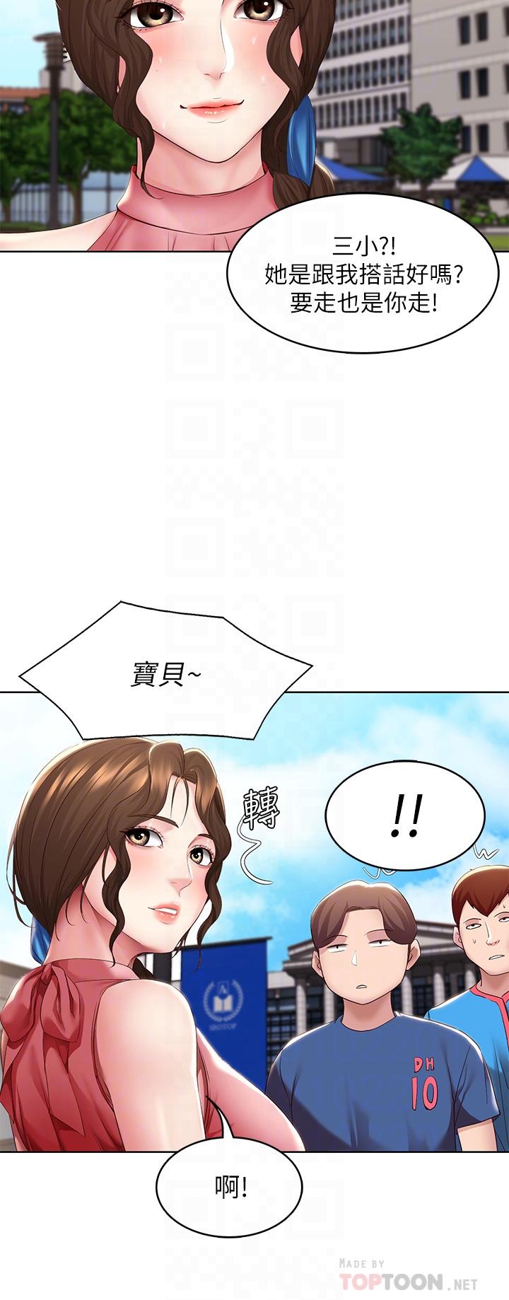 寄宿日记第111话-阿姨,性器合不合很重要