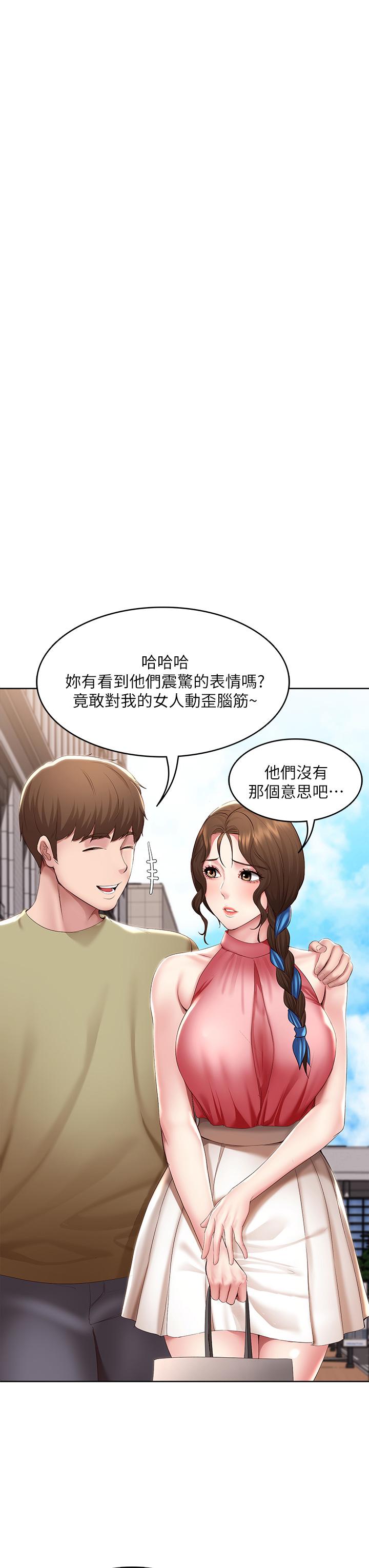 寄宿日记第111话-阿姨,性器合不合很重要