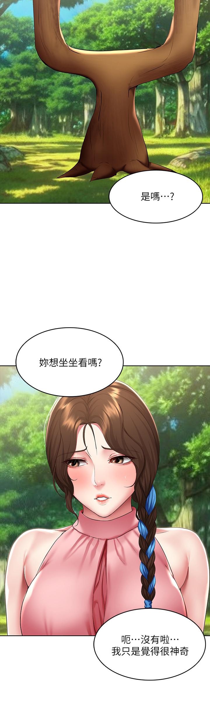 寄宿日记第111话-阿姨,性器合不合很重要