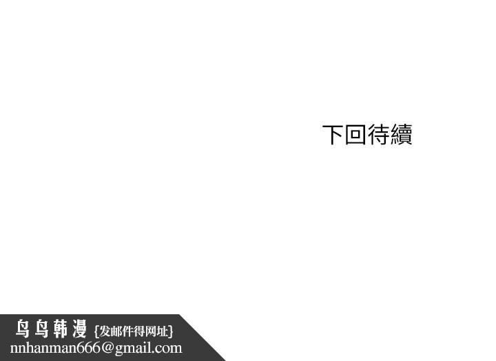 满溢游泳池第85话-全都给我过来舔