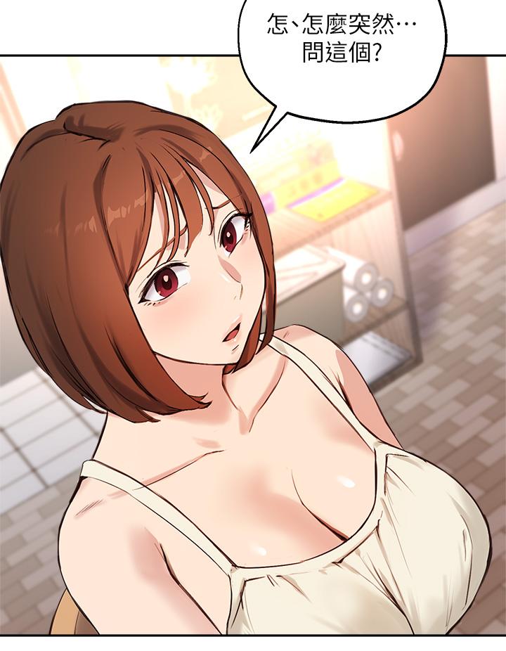 指导女大生第56话-被老闆娘蹂躏的真希