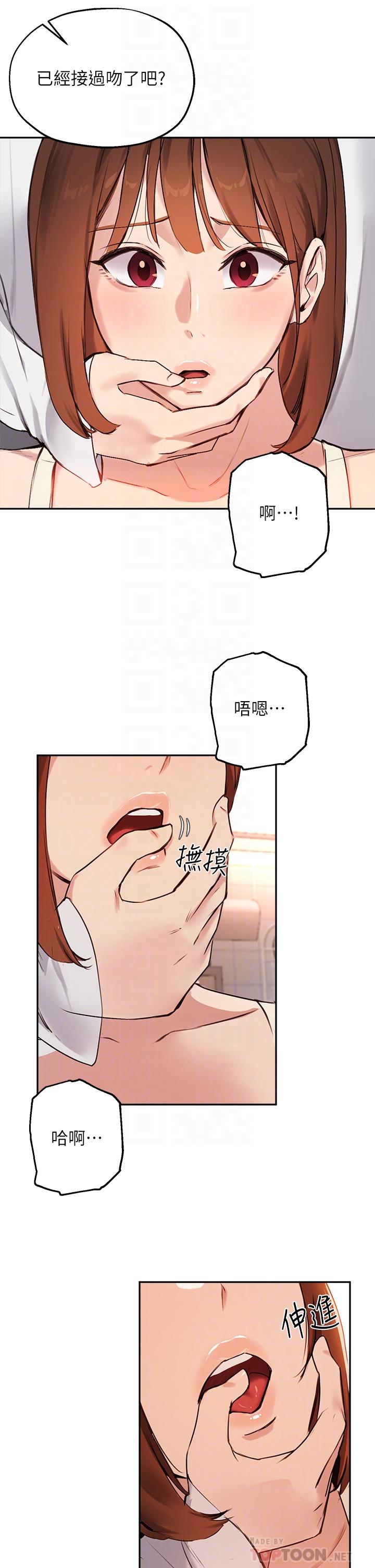 指导女大生第56话-被老闆娘蹂躏的真希