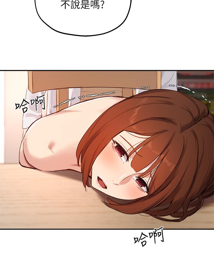 指导女大生第56话-被老闆娘蹂躏的真希