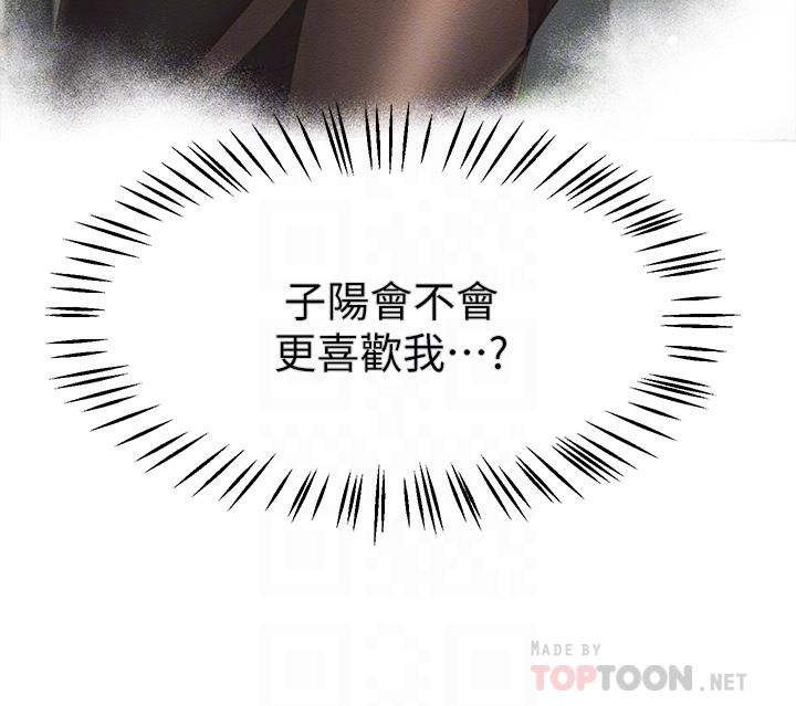 姊姊们的调教第39话-这就是做爱吗