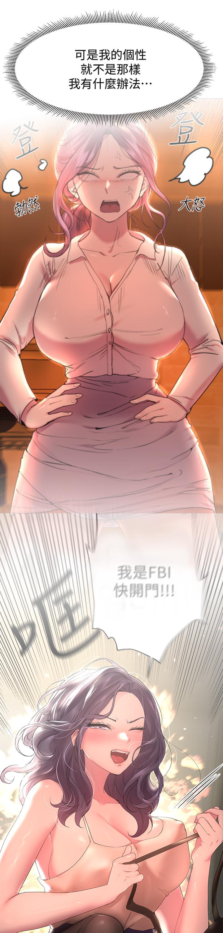姊姊们的调教第39话-这就是做爱吗