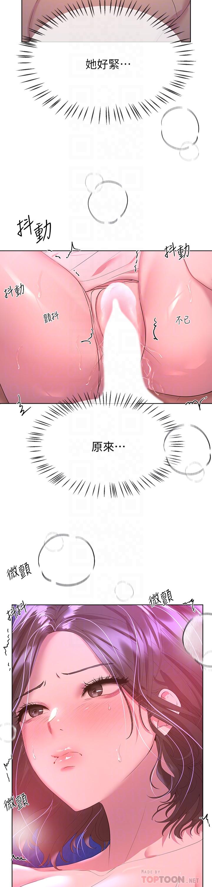 姊姊们的调教第39话-这就是做爱吗
