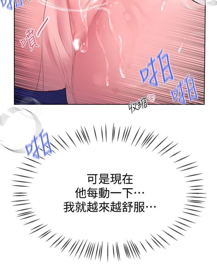 姊姊们的调教第39话-这就是做爱吗