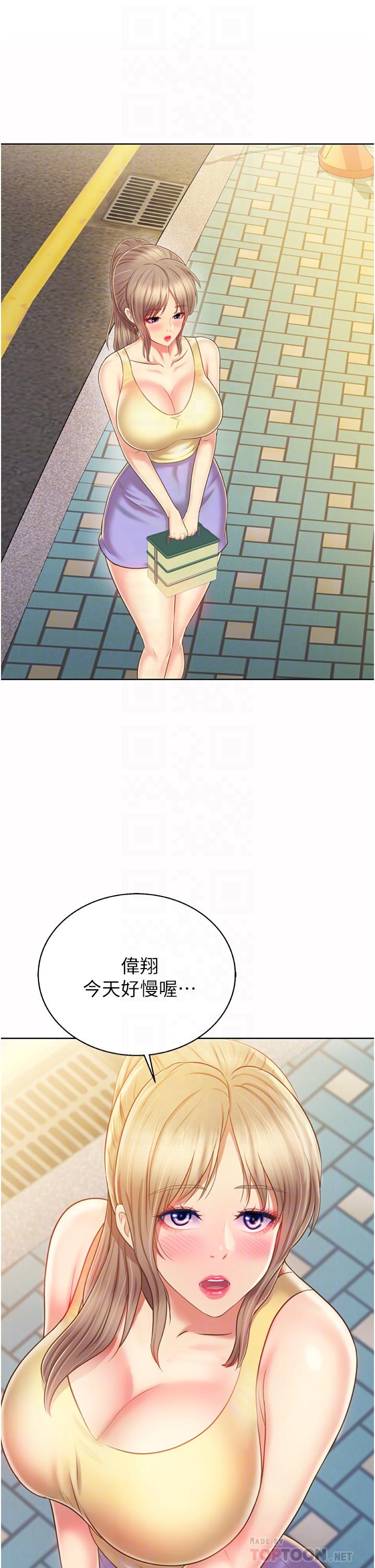 姊姊爱做菜第52话-想跟姐姐们玩3P