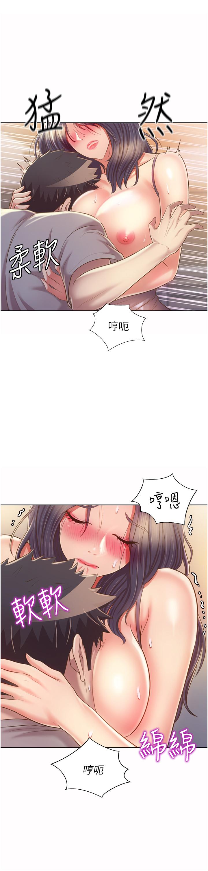 姊姊爱做菜第52话-想跟姐姐们玩3P