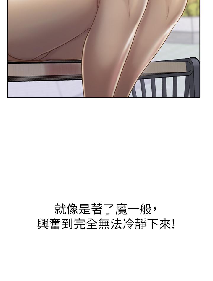 姊姊爱做菜第52话-想跟姐姐们玩3P